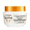 Product L'Oreal Elvive Extraordinary Oil Coconut Mask 300ml thumbnail image