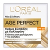 Product L'Oreal Age Perfect Classic SPF30 Day Cream 50ml thumbnail image