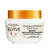 Product Elvive Extraordinary Oil Coconut Mask 300ml thumbnail image