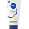 Product Nivea Moisturizing Care Hand Cream Κρέμα Χεριών 75ml thumbnail image