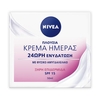 Product Nivea Nourishing Day Care 50ml thumbnail image