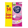 Product EveryDay Σερβιετάκια Extra Dry Extra Large με Εκχύλισμα Χαμομηλιού 30+14τμχ Δώρο thumbnail image