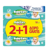 Product Babycare Bath Fresh Μωρομάντηλα με Eκχύλισμα Βανίλιας & Βούτυρο Καριτέ 4x63τμχ thumbnail image