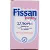 Product Fissan Baby Σαπούνι με Γλυκερίνη για Ευαίσθητο Βρεφικό Δέρμα 90gr thumbnail image