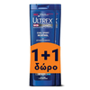 Product Ultrex Men Cool Sport Menthol Shampoo 360ml | Πακέτο Προσφοράς Συσκευασία 1+1  thumbnail image