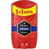 Product Old Spice Πακέτο Προσφοράς Captain Deodorant Stick 2x50ml 1+1 Δώρο thumbnail image