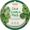 Product Purederm Cica Essence Mask Sheet Καταπραϋντική Μάσκα Προσώπου Με Cica 18g thumbnail image