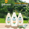 Product Johnson's Baby Aloe Vera Naturally Sensitive Bath & Wash 400ml thumbnail image