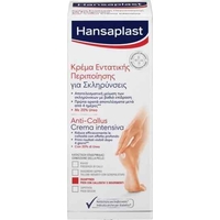 Product Hansaplast Foot Expert Anti Callus Cream 20% Urea Κρέμα Κατά των Σκληρύνσεων 75ml base image