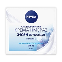 Product Nivea Moisture Boost SPF15+ Κρέμα Ημέρας 50ml base image