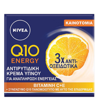 Product Nivea Q10 Energy Recharging Night Care Cream 50ml base image
