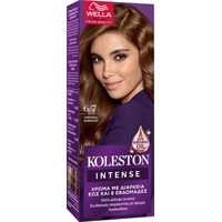 Product Wella Koleston Mini Kit Ημιμόνιμη Βαφή Μαλλιών - 6/7 base image