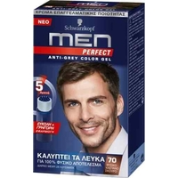 Product Schwarzkopf Men Perfect Ανδρική Βαφή Μαλλιών 80ml - 70 Φυσικό Καστανό Σκούρο base image