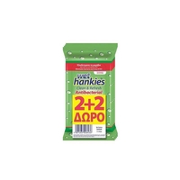 Product Wet Hankies Υγρά Μαντήλια Lemon Fresh 15τμχ | Πακέτο Προσφοράς Συσκευασία 2+2 base image