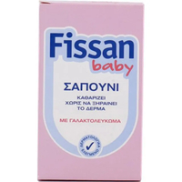 Product Fissan Baby Σαπούνι με Γλυκερίνη για Ευαίσθητο Βρεφικό Δέρμα 90gr base image