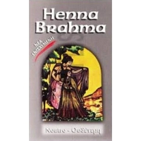 Product Henna Brahma Powder Temporary Hair Dye Without Ammonia Neutral 80gr base image