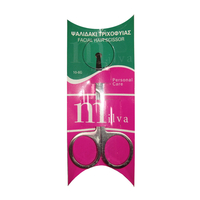 Product Milva Ψαλίδακι Τριχοφυΐας base image