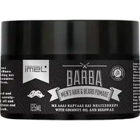Product IMEL Barba Men's Hair & Beard Pomade Πομάδα Μαλλιών & Γενειάδας 125ml base image