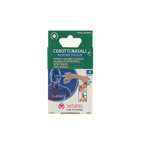 Product Setablu 8 Breathe Well Strip Ρινικά Επιθέματα Για Το Ροχαλητό & Τον Αθλητισμό base image