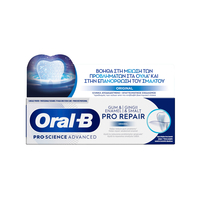 Product Oral-B Gum & Enamel Pro Repair Οδοντόκρεμα 75ml base image