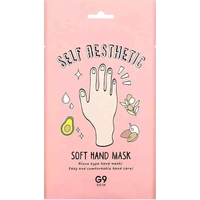 Product G9 Skin Self Aesthetic Soft Hand Mask Μάσκα Χεριών 10ml base image