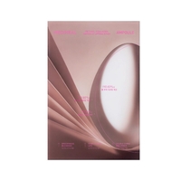 Product Mediheal Retinol Collagen Lifting Ampoule Mask Sheet Αντιγηραντική Μάσκα Προσώπου 27ml base image