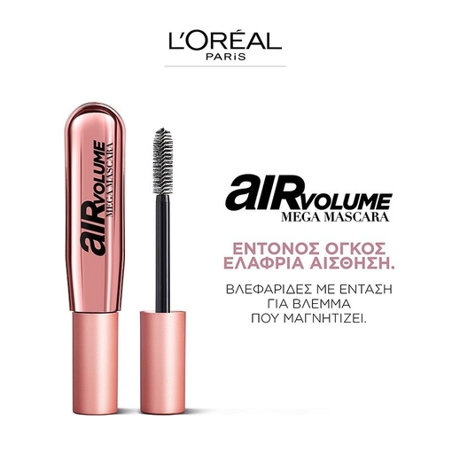 Product L’Oreal Air Volume Μega Mascara 9ml - 01 Black base image