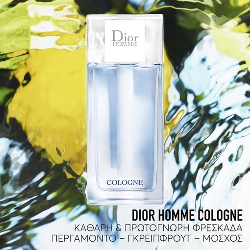 Product Christian Dior Homme Cologne 125ml base image