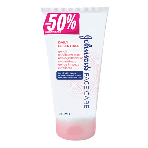 Product Johnson’s Face Care Daily Essentials Απαλός Καθαρισμός & Απολέπιση 150ml base image