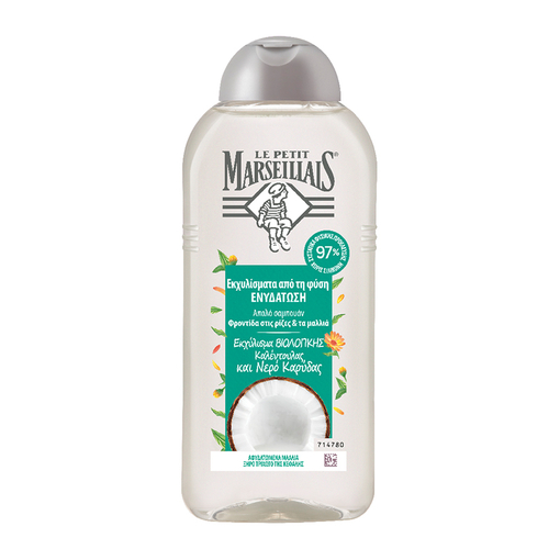 Product Le Petit Marseillais Hydration Infusion Σαμπουάν Ενυδάτωσης 300ml base image