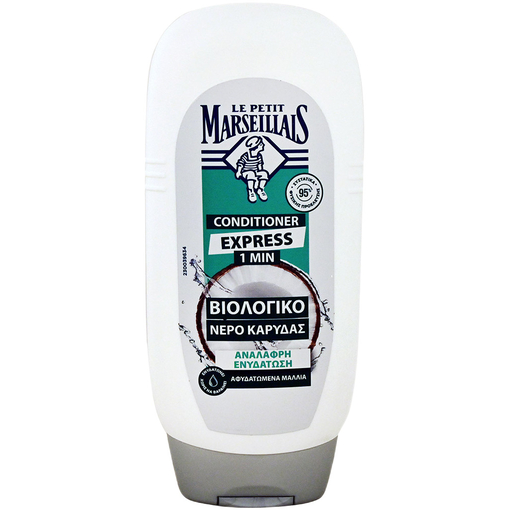 Product Le Petit Marseillais Hydration Infusion Conditioner Μαλακτική Κρέμα Μαλλιών με Νερό Καρύδας 200ml base image