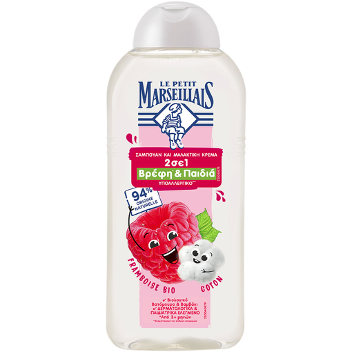 Product Le Petit Marseillais Enfants Shampooing 2en1 Kids Raspberry Cotton Σαμπουάν & Μαλακτική για Παιδιά 300ml base image