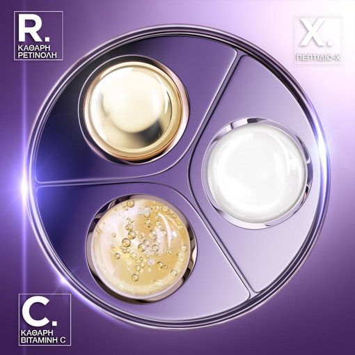 Product Lancôme Rénergie H.C.F Triple Serum Retinol Set: Rénergie C.R.X Triple Serum Rétinol 50ml + Rénergie H.p.n 300-peptide Cream 15ml + Rénergie Eye Cream 5ml + Ροζ Βελουδινο Νεσεσερ base image