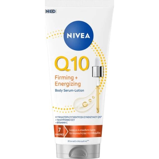 Product Nivea Q10 Body Firming & Energy Serum-lotion Σώματος Σύσφιξης 200ml base image