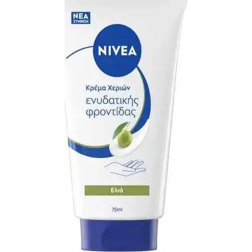 Product Nivea Moisturizing Care Hand Cream Κρέμα Χεριών 75ml base image