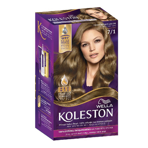 Product Wella Koleston Βαφή Μαλλιών 50ml - Νο 7/1 Ξανθό Μεσαίο Σαντρέ base image