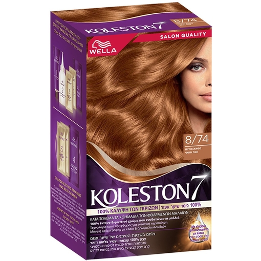Product Wella Koleston Deluxe Σετ Κρέμα Βαφή Με Έλαια - 8/74 base image