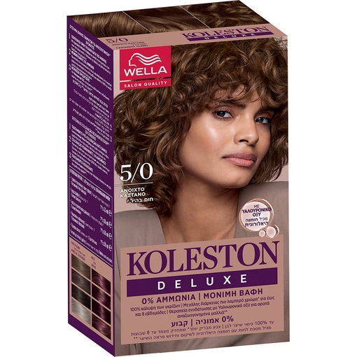 Product Wella Koleston Deluxe No Ammonia Permanent Hair Color Kit Σετ Βαφή Μαλλιών 110ml - 5/0 Light Brown base image