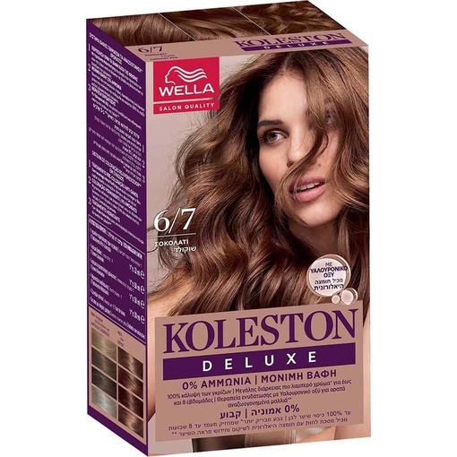 Product Wella Koleston Deluxe Σετ Κρέμα Βαφή Με Έλαια - 6/7 base image