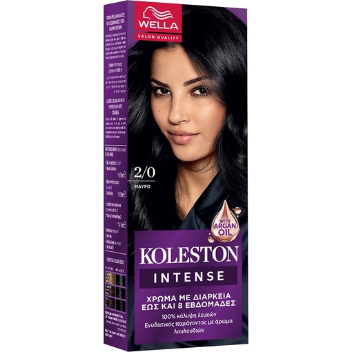 Product Wella Koleston Mini Kit Ημιμόνιμη Βαφή Μαλλιών - 2/0 base image