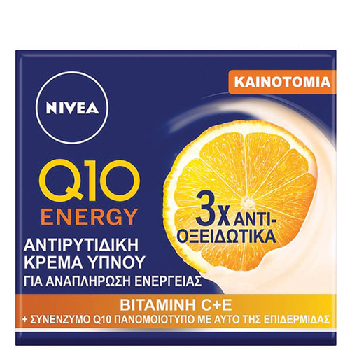 Product Nivea Q10 Energy Recharging Night Care Cream 50ml base image