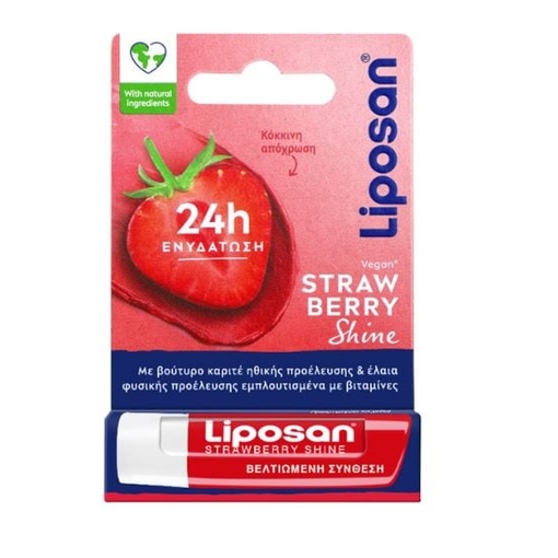 Product Liposan Strawberry Shine Lip Balm Lip Moisturizer 4.8g base image