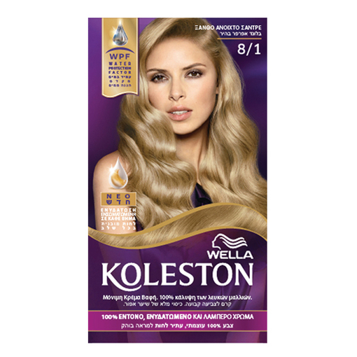 Product Wella Koleston Βαφή Μαλλιών 50ml - Νο 8/1 Ανοιχτό Ξανθό Σαντρέ base image