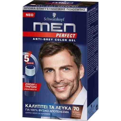 Product Schwarzkopf Men Perfect Ανδρική Βαφή Μαλλιών 80ml - 70 Φυσικό Καστανό Σκούρο base image