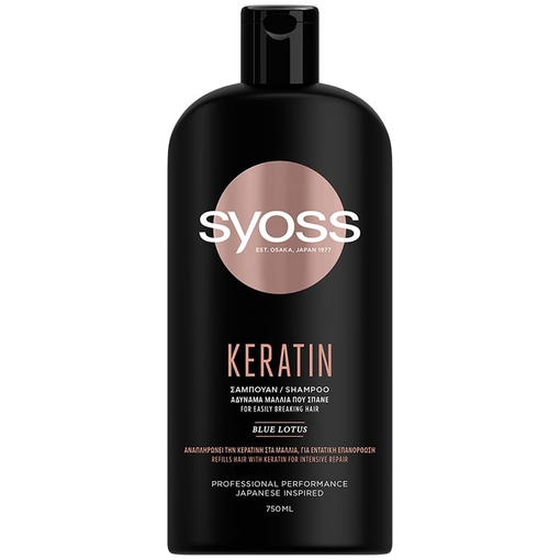 Product Syoss Σαμπουάν Μαλλιών Keratin 750ml base image