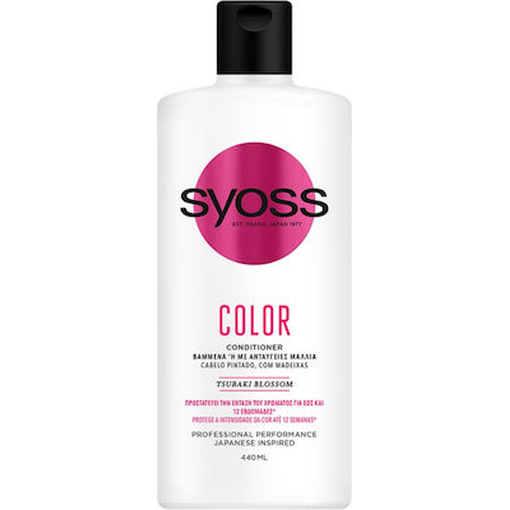 Product Syoss Colorist Conditioner 440ml - For Vibrant Hair Color base image