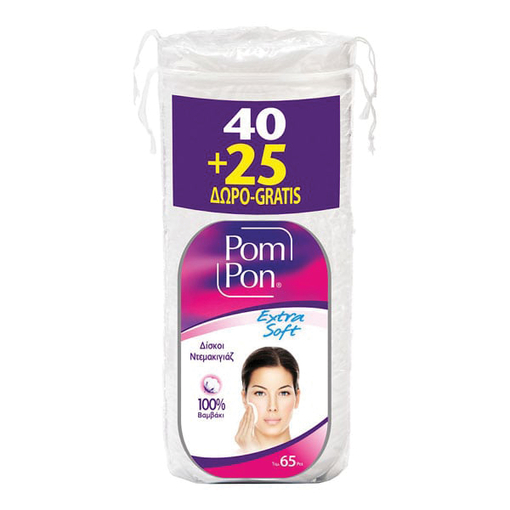 Product Pom Pon Βαμβάκι Δίσκοι Ντεμακιγιάζ Μεγάλοι 40+25τμχ base image