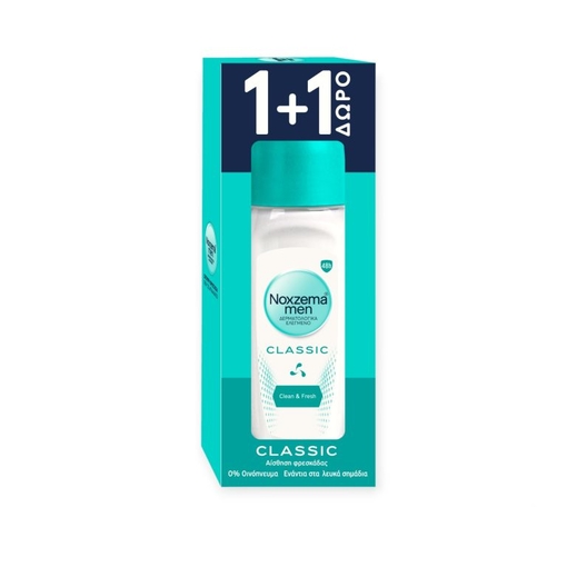 Product Noxzema Men Classic Deodorant Roll On 50ml | 1+1 Free base image