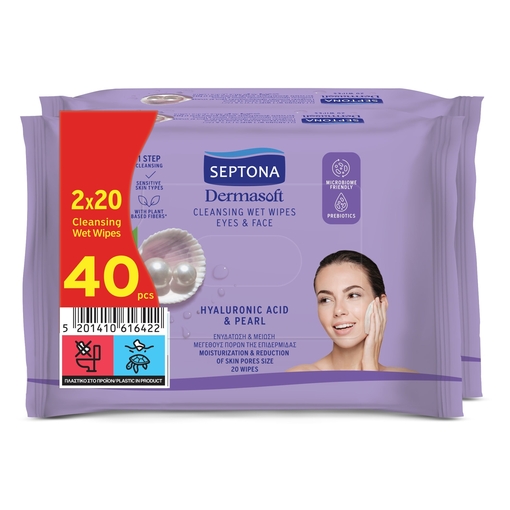 Product Septona Cosmetic Wipes with Hyaluronic Acid Μαντηλάκια Ντεμακιγιάζ με Υαλουρονικό Οξύ για Ενυδάτωση & Καθαρισμό 2x20τεμ. base image