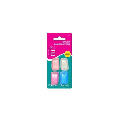 Product Milva Toothbrush Caps base image